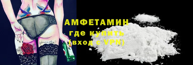 АМФ 98%  Бирюсинск 