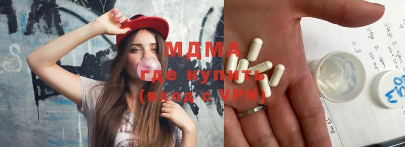 MDMA VHQ  Бирюсинск 